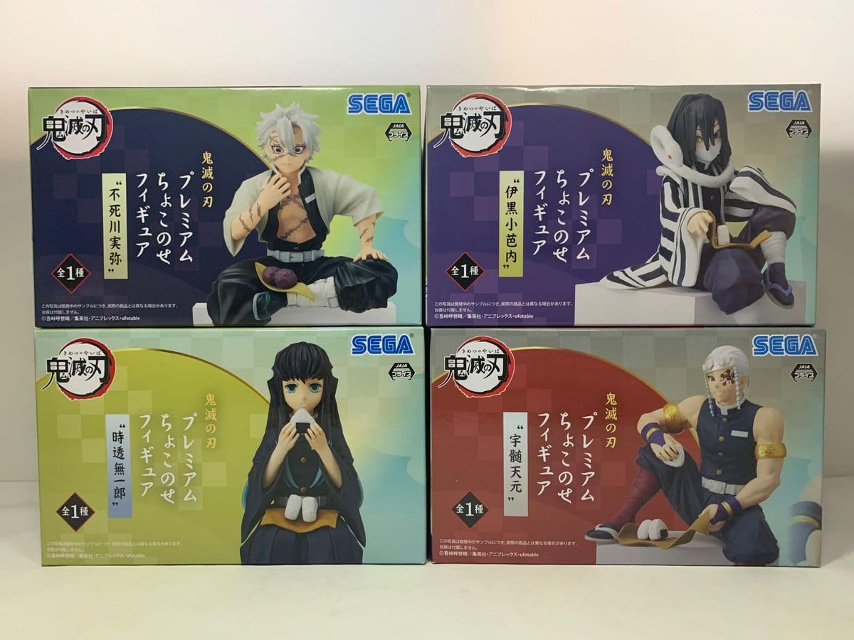 鬼滅の刃 プレミアムちょこのせフィギュア 宇髄天元 不死川実弥 伊